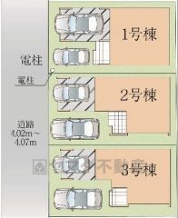 1号棟。前面道路は南西側約4ｍ。 カースペースは並列2台分を確保。 ご夫婦で1台ずつ所有できます。