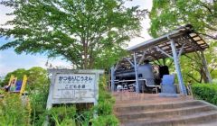 勝盛公園