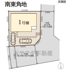 南東の角地です＾＾1区画限定の募集となりますのでお早めに＾＾ 駐車スペースは2台分確保＾＾