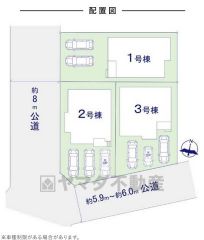 1号棟。カースペースは停めやすい並列駐車2台付き。前面道路は8ｍと広く駐車がスムーズにできます＾＾