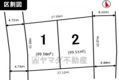1号地。前面道路西側約4.7ｍ。