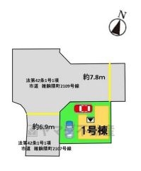 前面道路は公道北西側約7ｍ、南西側約6.9ｍ。 カースペースは2台分。 ご夫婦で1台ずつ所有出来ます＾＾