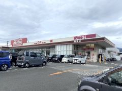 マックスバリュ　篠栗店