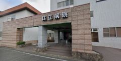 共立病院