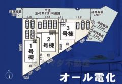 1号棟。カースペース4台付き。