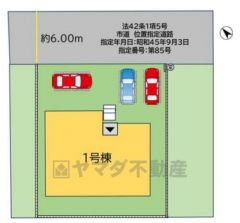 カースペースは3台分を確保。 ご夫婦で1台ずつと急な来客やご友人が来ても安心して駐車できます＾＾ 前面道路は北東側約6ｍ。 幅広いためお車の離合もスムーズです＾＾