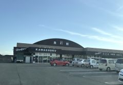 食彩館KAWASHOKU糸田店