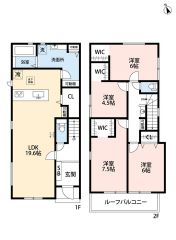 LDK広々19.6帖。リビング収納・WIC3カ所・バルコニー有。全居室フローリング＾＾