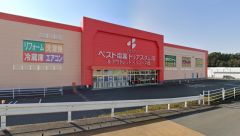 ベスト電器　トリアス久山店