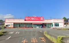 ダイソー　福岡大佐野店