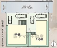 2棟。カースペースは2台つき。
