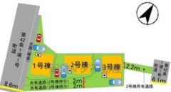 2号棟。カースペースは2台分ずつ確保＾＾ 前面道路西側約8.6ｍ。東側6.1ｍ。 お車の離合がスムーズで余裕をもって駐車も出来ます。