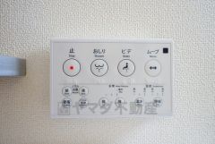同仕様写真。温水洗浄便座リモコン。