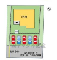 広々した前面道路は車通りも少なく、小さなお子様でも安心です＾＾