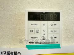 キッチン横からお湯張り、追い炊き、足し湯がボタン一つで楽々操作できる給湯機リモコンです＾＾忙しい夕飯の準備の時間帯に重宝しますね。