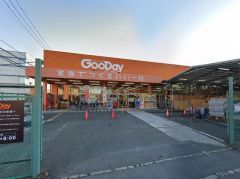 ホームセンター・グッデイ　南福岡店