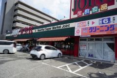 ジョイント太宰府店