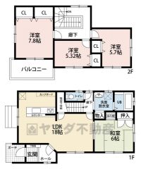 LDK広々18帖。和室・バルコニー・テラス・庭・全居室収納有＾＾