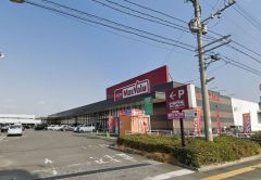 マックスバリュ　御笠川店