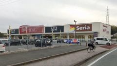 ハローデイ柏の森店