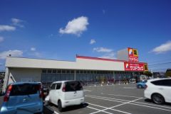 サンドラッグ　太宰府大佐野店