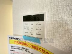 キッチン横からお湯張り、追い炊き、足し湯がボタン一つで楽々操作できる給湯機リモコンです＾＾忙しい夕飯の準備の時間帯に重宝しますね。