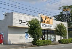 ワークマン　飯塚店
