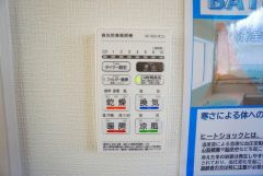 雨の日の洗濯も安心できる浴室暖房乾燥機付き浴室。リモコンで操作もボタン1つで簡単。 浴室暖房乾燥機には、暖房、乾燥、涼風、換気の4つの機能が付いています。タイマー付きです。