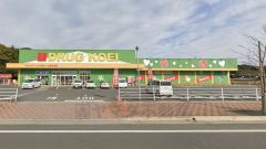 くすりのコーエイおおとう桜街道店