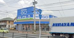 トライアル　GO　飯塚幸袋店