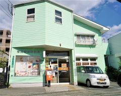 志免南里郵便局