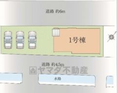 カースペースは並列3台分を確保。前面道路は北西側約6ｍ、南西側約4.5ｍ。