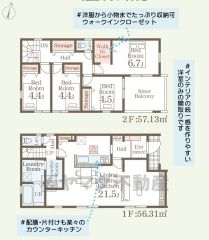 LDK広々21.5帖。 2階洋室4部屋。WIC・インナーバルコニー有＾＾