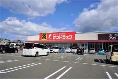 サンドラッグ　志免店