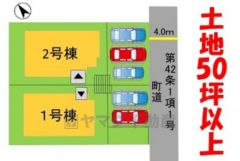 1号棟。カースペースは停めやすい並列駐車2台付き。