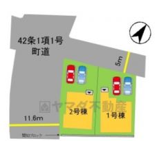 カースペース2台＾＾ 並列駐車で車をスムーズにお停めできます＾＾ 前面道路は南側5ｍ、東側6.2ｍと幅広くなっております＾＾
