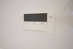 湯量・湯温の設定、そして保温までワンタッチのフルオートバス。便利な追い炊き機能付きです。