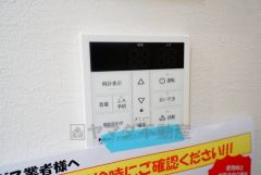 キッチン横からお湯張り、追い炊き、足し湯がボタン一つで楽々操作できる給湯機リモコンです＾＾忙しい夕飯の準備の時間帯に重宝しますね。