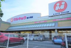 マルキョウ　南大利店