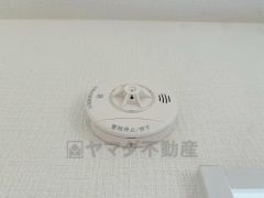 火災発生をいち早く知らせてくれる火災報知器は標準装備です。 火災による煙や熱を感知して、警報音やブザー等で火災の発生を知らせてくれる火災警報器。