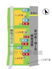 C2号棟。駐車3台分確保。前面道路は6ｍで余裕を持って駐車出来ます＾＾ 来客時も安心です＾＾