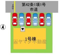 カースペースは並列6台分を確保。ご夫婦で1台ずつとご友人や急な来客があっても安心です＾＾ 前面道路は公道北側約4.6ｍ。