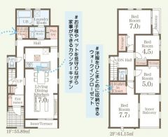 LDK広々17帖＾＾パントリー・FCL・WIC・2面バルコニー有＾＾