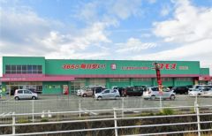 ディスカウントドラッグコスモス　穂波店