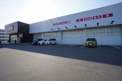 ディスカウントドラッグコスモス　八田店