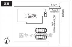 1号棟。カースペースは停めやすい並列2台分＾＾お庭付き。