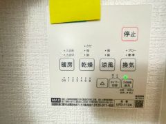 雨の日の洗濯も安心できる浴室暖房乾燥機付き浴室。リモコンで操作もボタン1つで簡単。 浴室暖房乾燥機には、暖房、乾燥、涼風、換気の4つの機能が付いています。タイマー付きです。