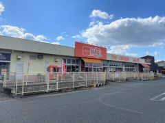 ザ・ビッグエクスプレス　宇美店