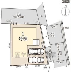 カースペースは並列2台分を確保。 前面道路は私道北側4.71ｍ、公道東側4.45ｍ。角地で陽当たり・風通し良好＾＾