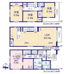 LDK広々22帖＾＾2Fリビング床暖房。バルコニー2ヵ所・納戸約10帖・リビング収納有＾＾